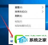 win10ϵͳshellexperiencehost.exe˵Ĳ