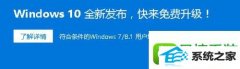 win10ϵͳĻͣĶ˸÷