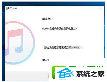win10ϵͳܰװitunesĽ