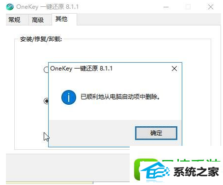 win10ϵͳʾpress f9 to start onekeyĽ