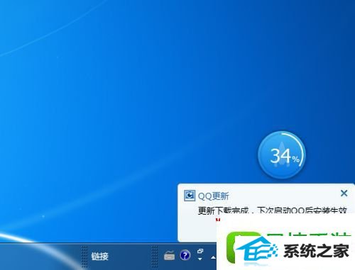 win8ϵͳqq°汾Ĳ