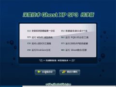 ȼWinXP ٴ 2022.10