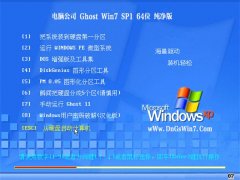 Թ˾Win7 ܴ 2022.10(64λ)