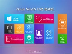 ͨϵͳWindows10 32λ  2022.10