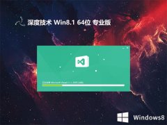 ȼ⼤win8.1 64λҵv2024.05