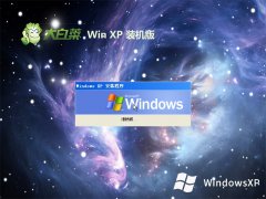 ײghost XP3๦v2024.05