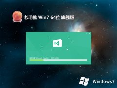 ë⼤win7 64λø߶˰v2024.05